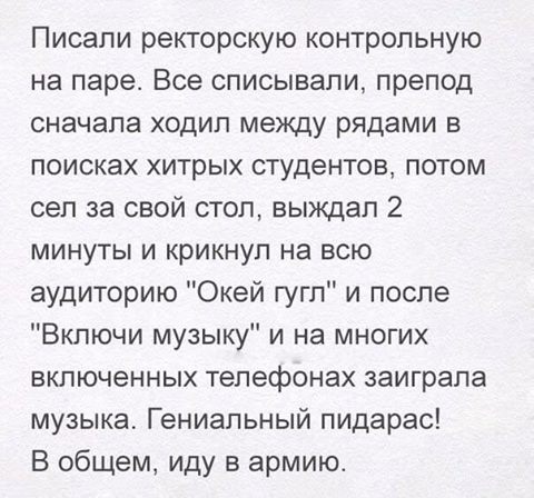 Прикольные картинки и фотки (47 шт) Прикольные картинки и фотки (47 шт)