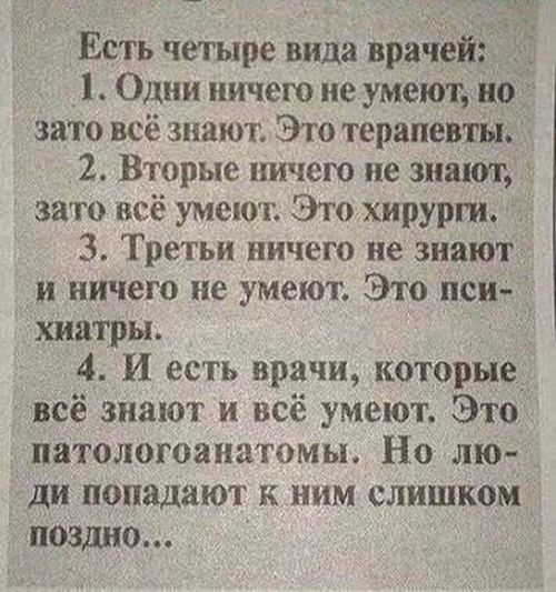 Прикольные картинки и фотки (47 шт) Прикольные картинки и фотки (47 шт)