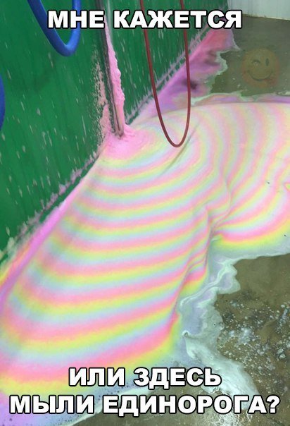 Прикольные фотомемы (27 фото) Прикольные фотомемы (27 фото)