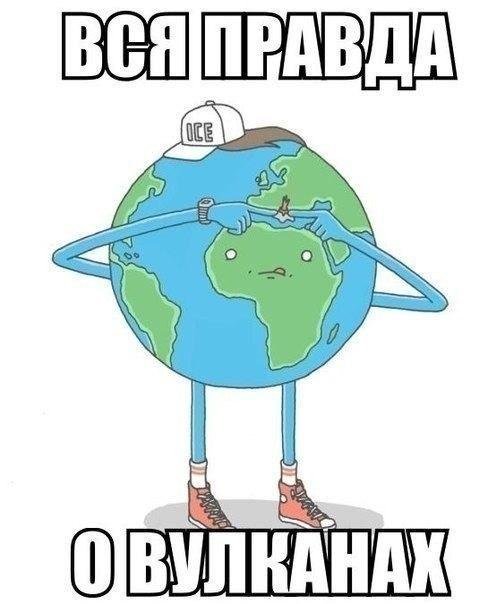 Прикольные фотомемы (27 фото) Прикольные фотомемы (27 фото)