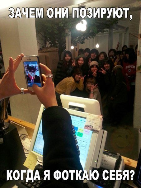 Прикольные фотомемы (27 фото) Прикольные фотомемы (27 фото)