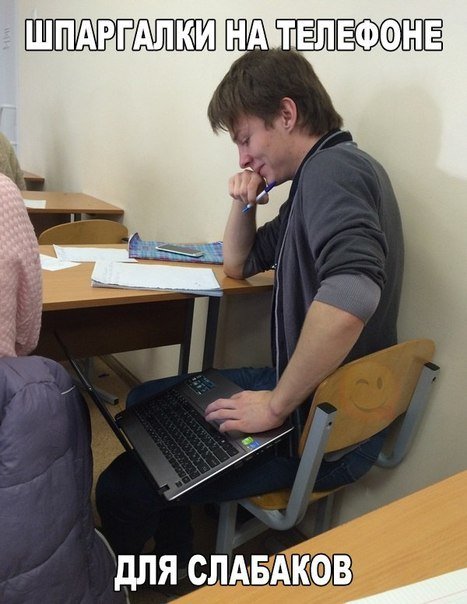 Прикольные фотомемы (27 фото) Прикольные фотомемы (27 фото)