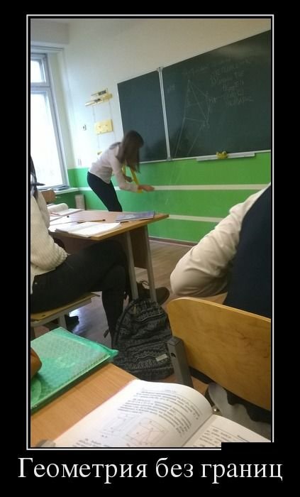 Свежие демотиваторы на любой вкус (15 шт) Свежие демотиваторы на любой вкус (15 шт)