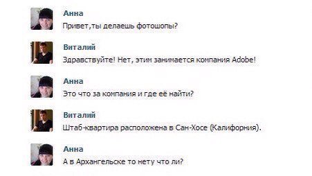 Прикольные комментарии и СМС-диалоги (27 фото) Прикольные комментарии и СМС-диалоги (27 фото)