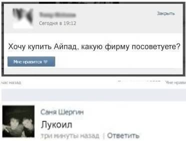 Прикольные комментарии и СМС-диалоги (27 фото) Прикольные комментарии и СМС-диалоги (27 фото)