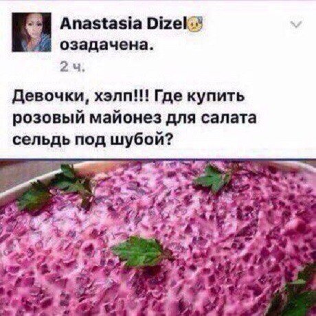 Прикольные комментарии и СМС-диалоги (27 фото) Прикольные комментарии и СМС-диалоги (27 фото)