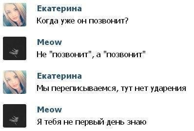 Прикольные комментарии и СМС-диалоги (27 фото) Прикольные комментарии и СМС-диалоги (27 фото)