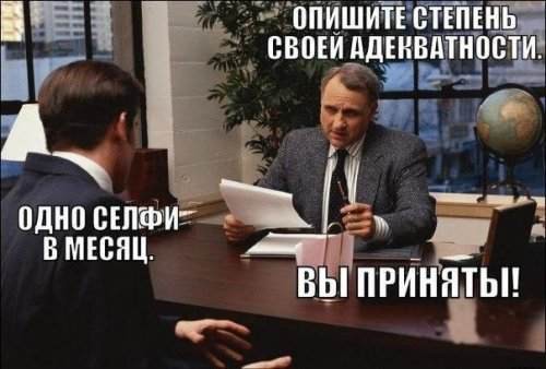 Прикольные картинки весенним вечером (56 шт) Прикольные картинки весенним вечером (56 шт)