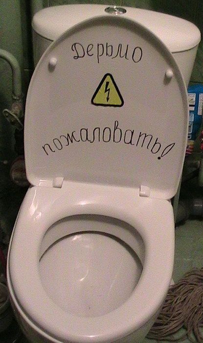 Прикольные картинки весенним вечером (56 шт) Прикольные картинки весенним вечером (56 шт)