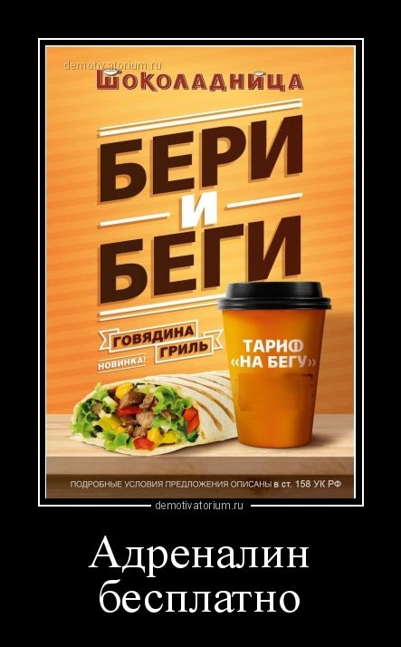 Прикольные пятничные демотиваторы (28 шт) Прикольные пятничные демотиваторы (28 шт)