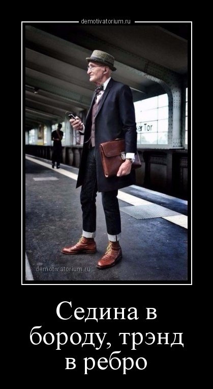 Прикольные пятничные демотиваторы (28 шт) Прикольные пятничные демотиваторы (28 шт)