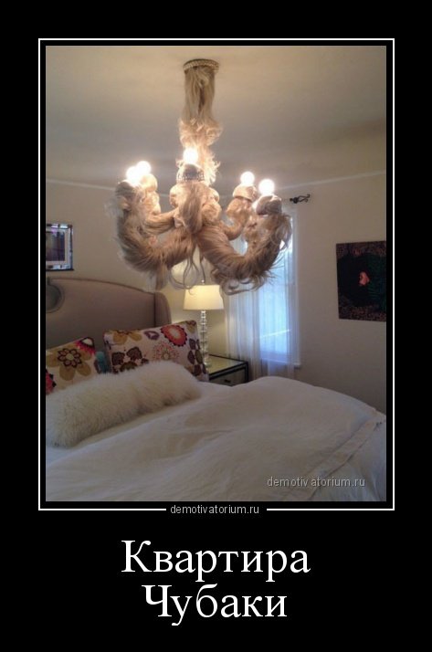 Прикольные пятничные демотиваторы (28 шт) Прикольные пятничные демотиваторы (28 шт)