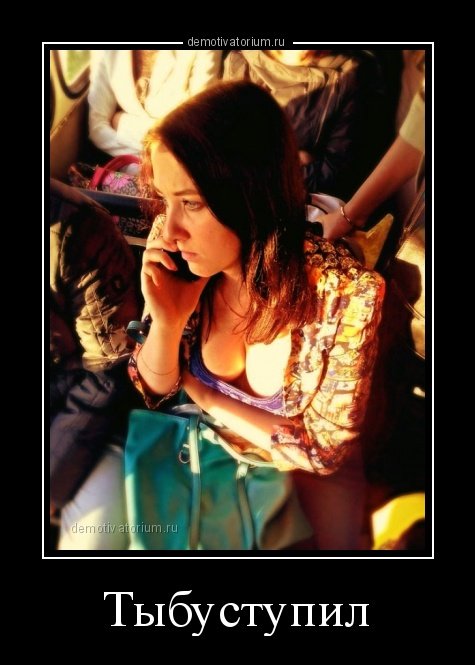 Новые демотиваторы для всех (18 шт) Новые демотиваторы для всех (18 шт)