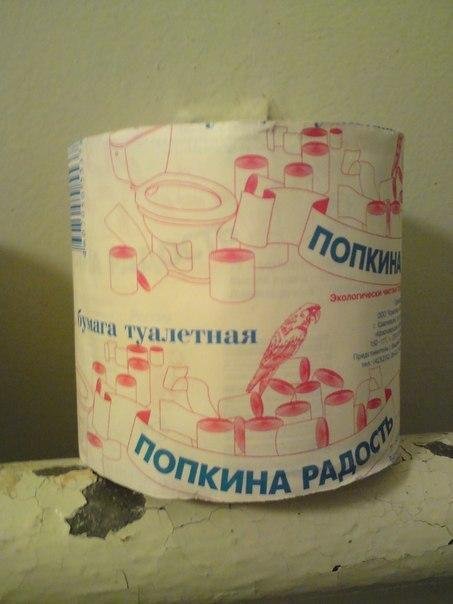 Прикольные объявления, вывески и реклама (25 фото) Прикольные объявления, вывески и реклама (25 фото)