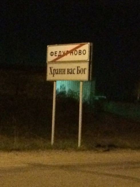 Фотоприколы на автотематику (31 фото) Фотоприколы на автотематику (31 фото)