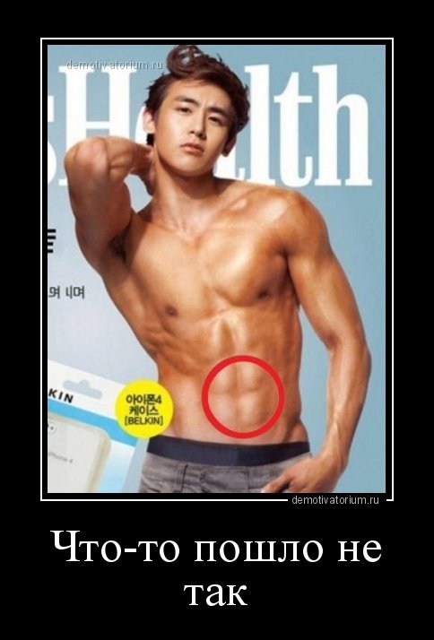 Новые демотиваторы на любой вкус (23 шт) Новые демотиваторы на любой вкус (23 шт)