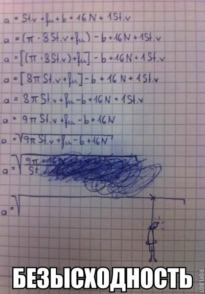 Новые прикольные фотомемы (25 шт) Новые прикольные фотомемы (25 шт)