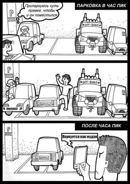 АВТОприколы на Бугаге (26 фото) АВТОприколы на Бугаге (26 фото)