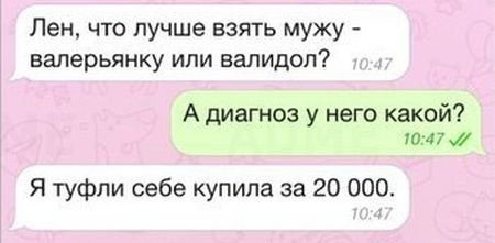 Прикольные комментарии из соцсетей (26 шт) Прикольные комментарии из соцсетей (26 шт)
