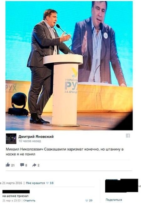 Прикольные комментарии из соцсетей (26 шт) Прикольные комментарии из соцсетей (26 шт)