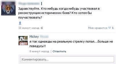 Прикольные комментарии из соцсетей (26 шт) Прикольные комментарии из соцсетей (26 шт)