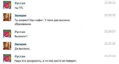 Прикольные комментарии из соцсетей (26 шт) Прикольные комментарии из соцсетей (26 шт)