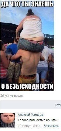 Прикольные комментарии из соцсетей (26 шт) Прикольные комментарии из соцсетей (26 шт)