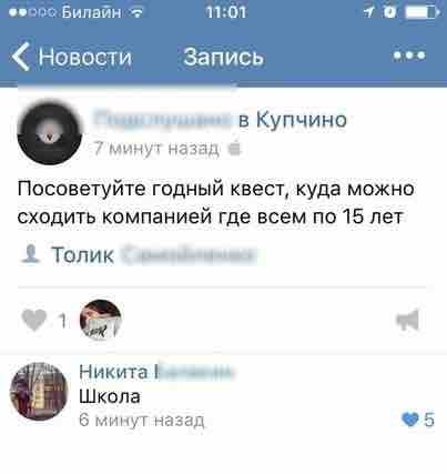 Прикольные комментарии из соцсетей (26 шт) Прикольные комментарии из соцсетей (26 шт)