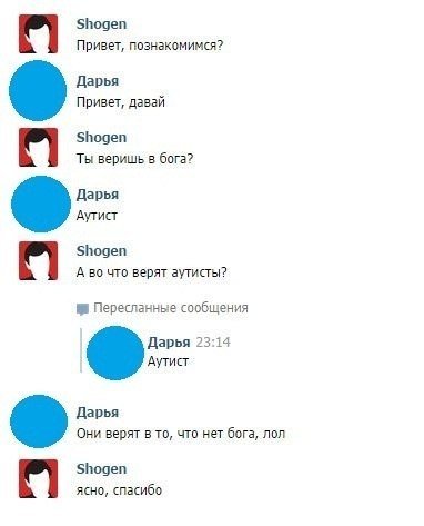 Прикольные комментарии из соцсетей (26 шт) Прикольные комментарии из соцсетей (26 шт)