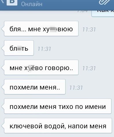 Прикольные комментарии из соцсетей (26 шт) Прикольные комментарии из соцсетей (26 шт)