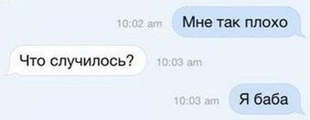 Смешные комментарии из соцсетей (26 фото) Смешные комментарии из соцсетей (26 фото)