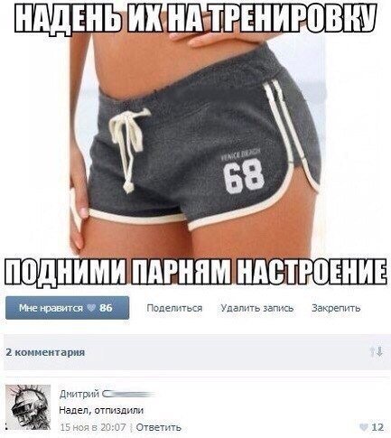 Смешные комментарии из соцсетей (26 фото) Смешные комментарии из соцсетей (26 фото)