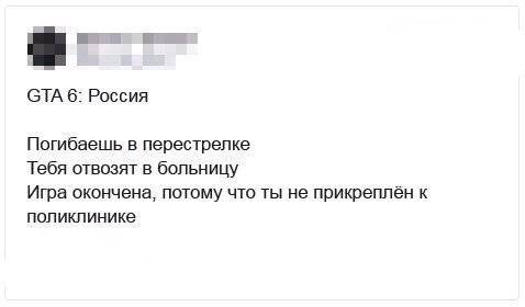 Смешные комментарии из соцсетей (26 фото) Смешные комментарии из соцсетей (26 фото)