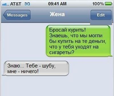 Смешные комментарии из соцсетей (26 фото) Смешные комментарии из соцсетей (26 фото)