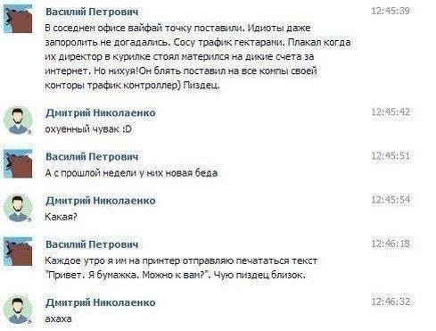 Смешные комментарии из соцсетей (26 фото) Смешные комментарии из соцсетей (26 фото)