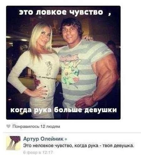 Смешные комментарии из соцсетей (26 фото) Смешные комментарии из соцсетей (26 фото)