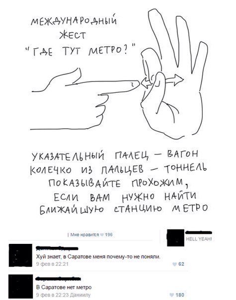 Смешные комментарии из соцсетей (26 фото) Смешные комментарии из соцсетей (26 фото)