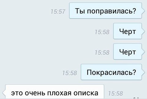 Смешные комментарии из соцсетей (26 фото) Смешные комментарии из соцсетей (26 фото)