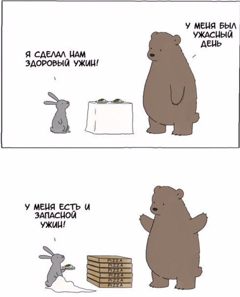 Комиксы-новинки (20 шт) Комиксы-новинки (20 шт)