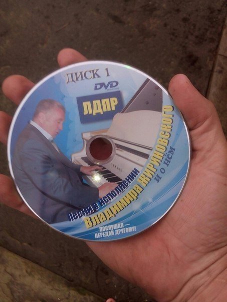 Политтехнологии в действии и бездействии (18 фото) Политтехнологии в действии и бездействии (18 фото)