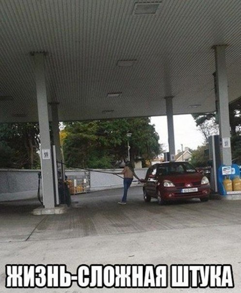 АВТОприкольные картинки для всех (19 шт) АВТОприкольные картинки для всех (19 шт)