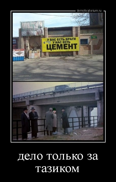 Свежая порция демотиваторов (18 шт)