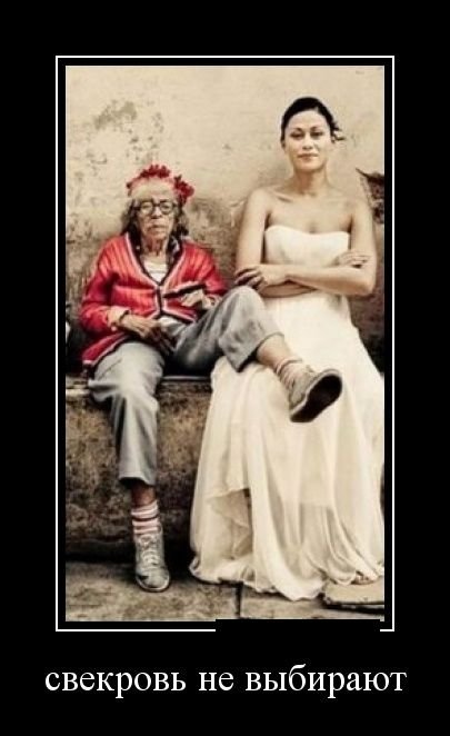 Свежих демотиваторов пост (13 шт) Свежих демотиваторов пост (13 шт)