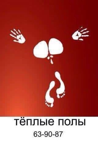 Смешные объявления, вывески и реклама (26 фото) Смешные объявления, вывески и реклама (26 фото)