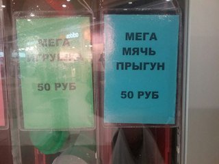 Смешные объявления, вывески и реклама (26 фото) Смешные объявления, вывески и реклама (26 фото)