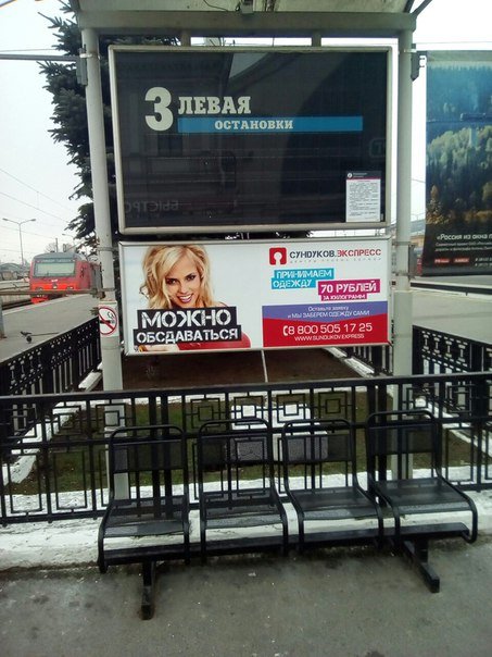 Смешные объявления, вывески и реклама (26 фото) Смешные объявления, вывески и реклама (26 фото)