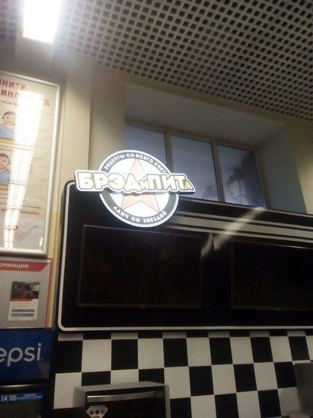 Смешные объявления, вывески и реклама (26 фото) Смешные объявления, вывески и реклама (26 фото)