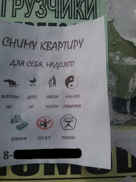 Смешные объявления, вывески и реклама (26 фото) Смешные объявления, вывески и реклама (26 фото)