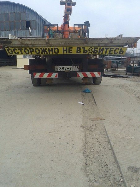 Фотоприколы на автотематику на Бугаге (21 шт) Фотоприколы на автотематику на Бугаге (21 шт)