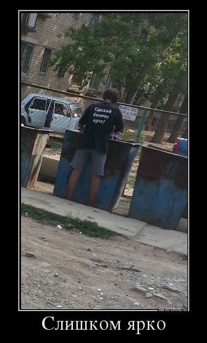 Демотиваторы для настроения (15 шт) Демотиваторы для настроения (15 шт)